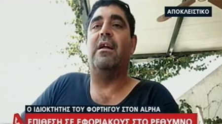 Επίθεση σε ελεγκτές ΑΑΔΕ: Τι ισχυρίζεται ο οδηγός που γρονθοκόπησε τους εφοριακούς