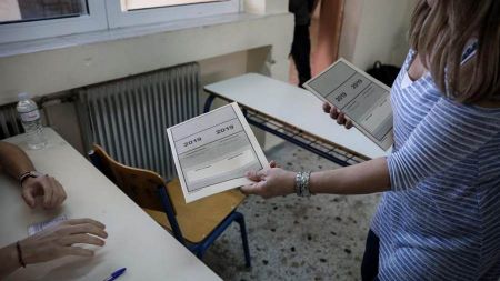 Πανελλήνιες: Ποιες αλλαγές έρχονται στην εξεταστέα ύλη με τη νέα χρονιά
