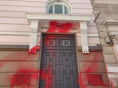 Ποινή φυλάκισης 5 και 6 μηνών σε δύο μέλη του Ρουβίκωνα για τις μπογιές στο ΣΕΒ