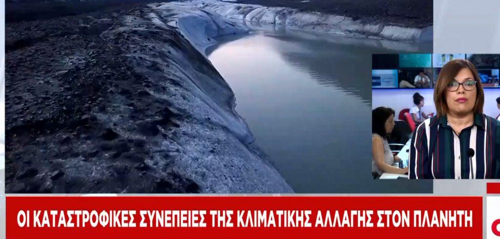 Πυρκαγιές στη Σιβηρία: Βομβαρδίζουν τα σύννεφα για να βρέξει