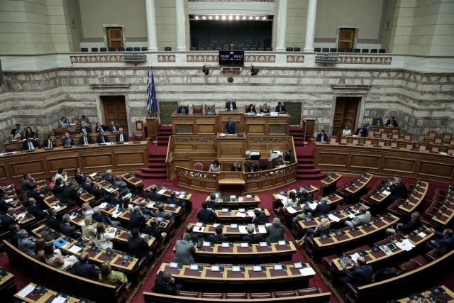 Βουλή – διυπουργικό νομοσχέδιο: Τη Δευτέρα εισάγεται την Πέμπτη ψηφίζεται | tovima.gr