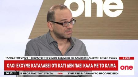 Το μεγάλο στοίχημα της ανθρωπότητας για την Κλιματική Αλλαγή