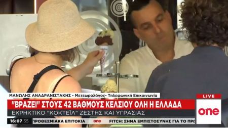 Αυτή θα είναι η πιο «καυτή» μέρα του καλοκαιριού