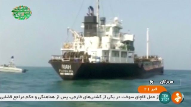 Ιράν: Ιρακινό ήταν το πετρελαιοφόρο που κατασχέθηκε | tovima.gr