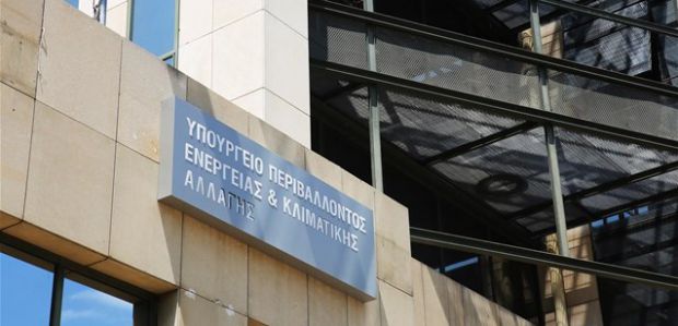 Ενεργειακή Υπουργική Διάσκεψη Ελλάδας, Κύπρου, Ισραήλ, ΗΠΑ