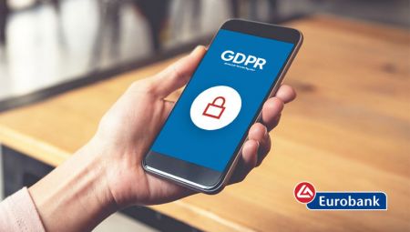 Ενημέρωση για τη διαβίβαση δεδομένων προσωπικού χαρακτήρα Cairo 2