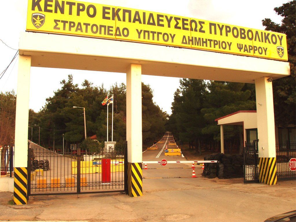 Στρατόπεδο Θήβας: Λιποθύμησαν 15 στρατιώτες