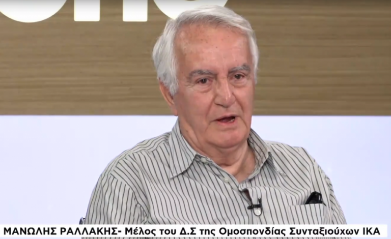 Μ. Ραλλάκης στο One Channel: Κάνουμε διάλογο, αλλά με όρους αγώνα | tovima.gr