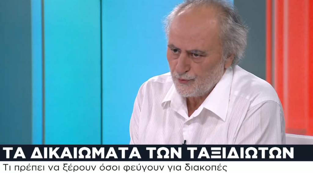 Τα δικαιώματα των καταναλωτών