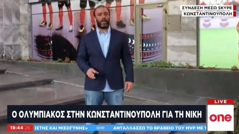 Μπασακσεχίρ – Ολυμπιακός: Το One Channel στην Κωνσταντινούπολη για τον μεγάλο αγώνα | tovima.gr