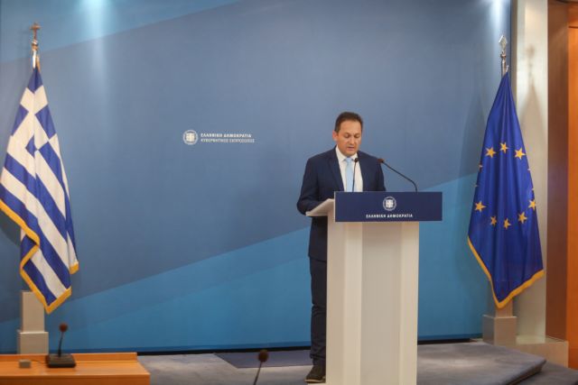 Η Ελλάδα πληρώνει πρόστιμο 2,5 εκατ. ευρώ για τα προσωπικά δεδομένα