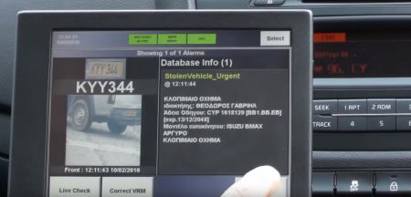 Η Αστυνομία σκανάρει αυτόματα τις πινακίδες των οχημάτων