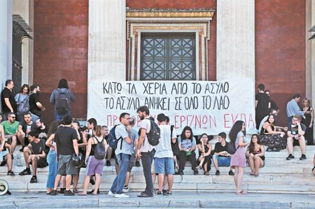 Το οξύμωρο του ασύλου