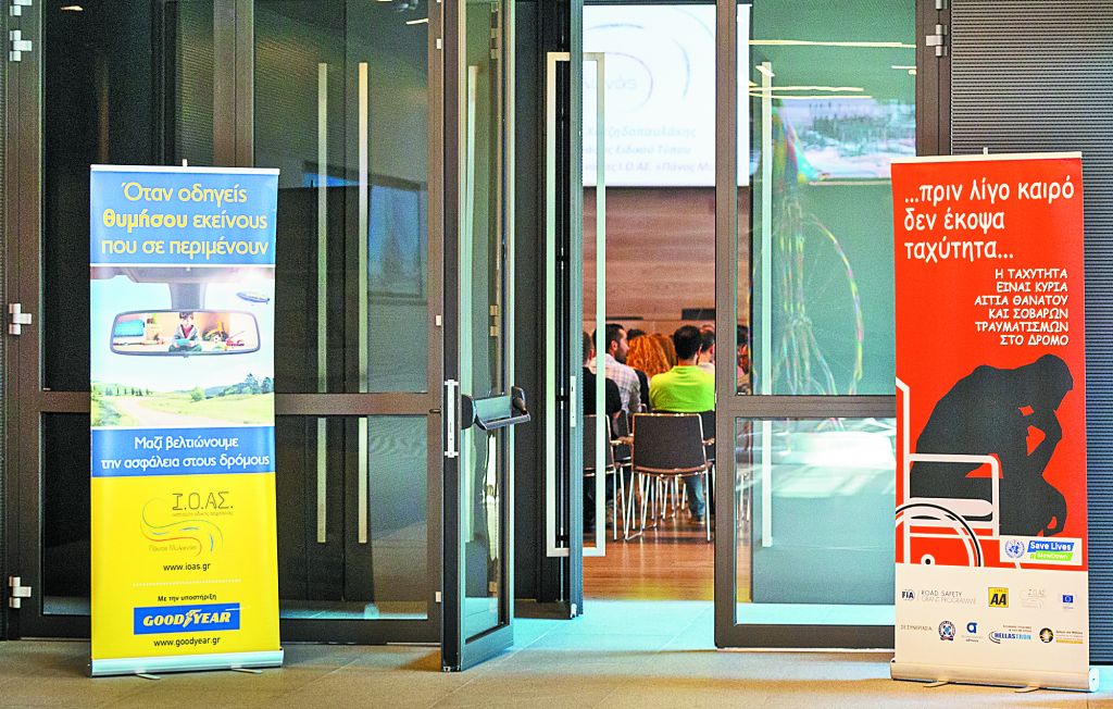 Πρωτοβουλία που σώζει ζωές