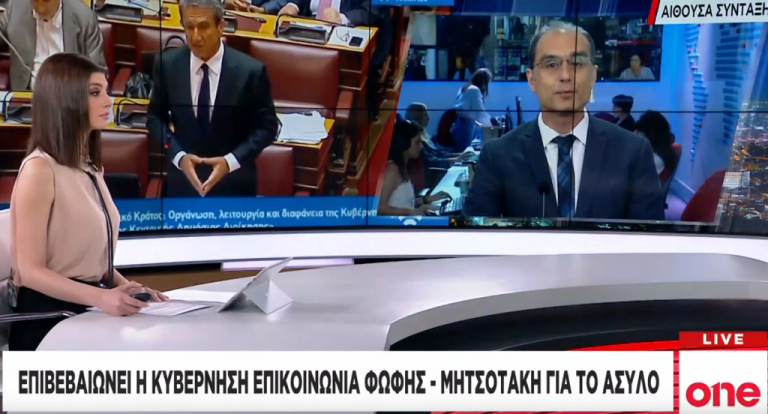 Η κυβέρνηση επιβεβαιώνει την επικοινωνία Μητσοτάκη – Γεννηματά | tovima.gr