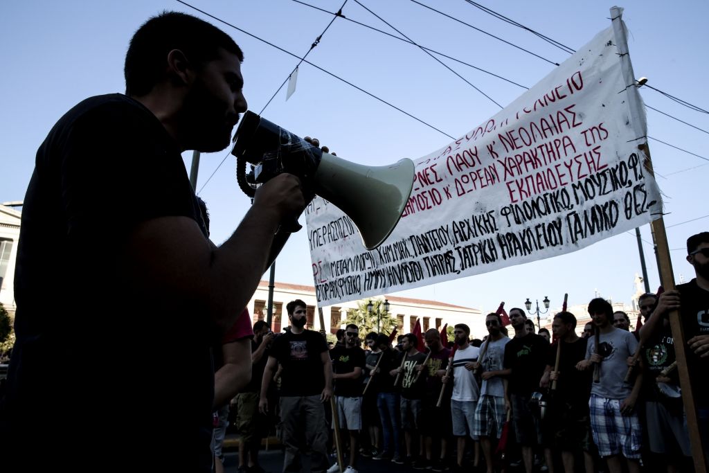 Προπύλαια: Στις 7μμ κινητοποίηση υπέρ του πανεπιστημιακού ασύλου