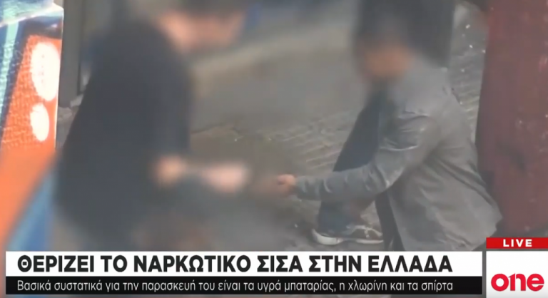 Θερίζει το ναρκωτικό σίσα στην Ελλάδα | tovima.gr