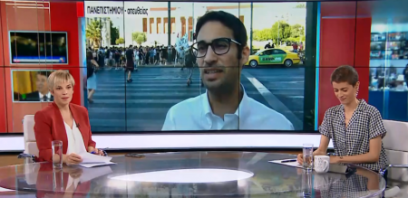 Πορεία στο κέντρο της Αθήνας για το άσυλο