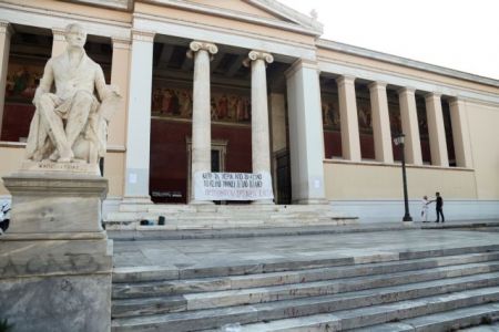 Πανεπιστημιακών κινημάτων απολογία – Η αλήθεια για το άσυλο
