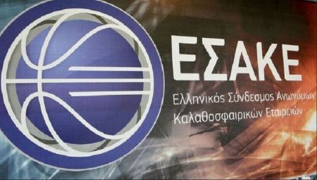 Ερμής Αγιάς και Κόροιβος Αμαλιάδας κατέθεσαν φακέλους συμμετοχής στο πρωτάθλημα