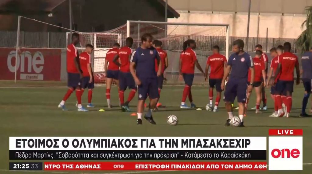 Πανέτοιμος ο Ολυμπιακός για τη ρεβάνς με την Μπασακσεχίρ