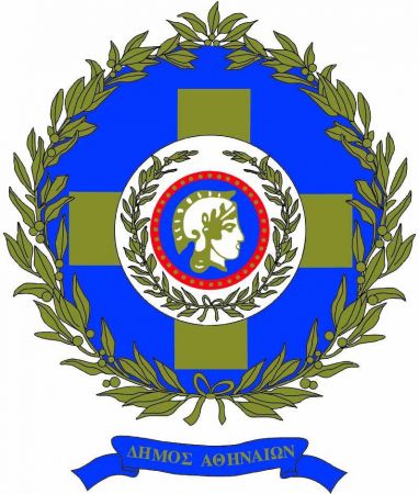 Δήμος Αθηναίων: Επιστροφή πινακίδων λόγω Δεκαπενταύγουστου