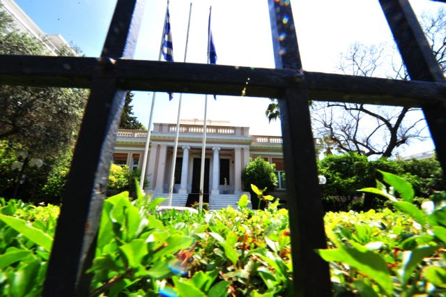 Γραφείο Τύπου του Πρωθυπουργού: Ποια η σύνθεσή του | tovima.gr