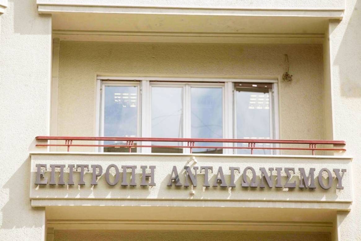 Επιτροπή Ανταγωνισμού: Τέλος η πρόεδρος και τρία στελέχη