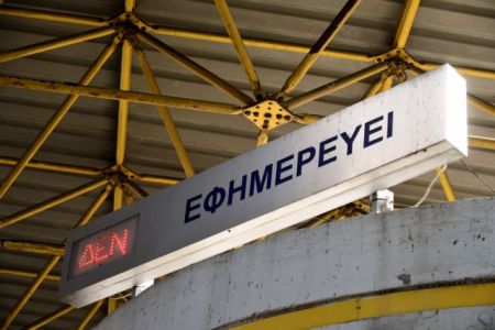 Ευαγγελισμός: Απάνθρωπες συνθήκες εργασίας στα πλυντήρια του