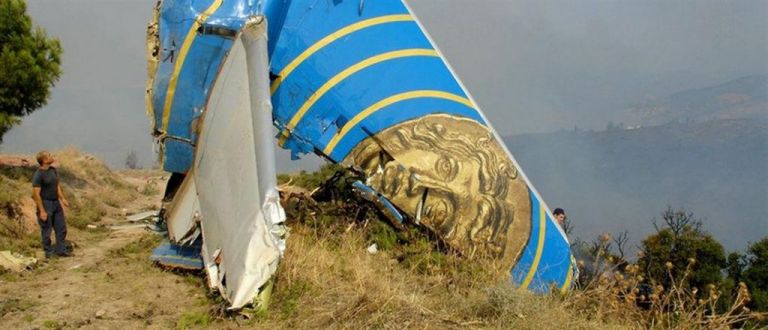 14/8/2005: Η αεροπορική τραγωδία στο Γραμματικό | tovima.gr