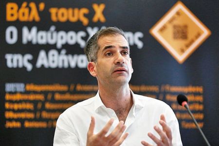Μπακογιάννης: Πρώτη προτεραιότητά μου η καθημερινότητα του Αθηναίου
