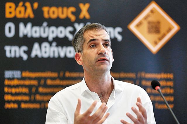 Μπακογιάννης: Πρώτη προτεραιότητά μου η καθημερινότητα του Αθηναίου