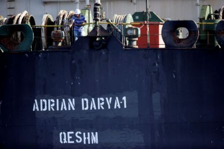 Γιβραλτάρ: Απορρίφθηκε το αμερικανικό αίτημα για σύλληψη του ιρανικού δεξαμενόπλοιου Grace 1