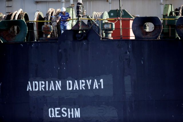 Γιβραλτάρ: Απορρίφθηκε το αμερικανικό αίτημα για σύλληψη του ιρανικού δεξαμενόπλοιου Grace 1 | tovima.gr