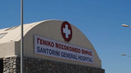 Νοσοκομείο Θήρας: Εγκρίθηκε η απόσπαση αναισθησιολόγου