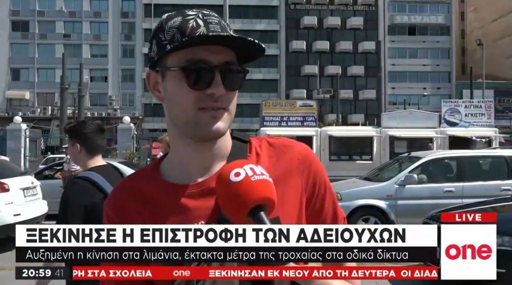 Οι ταξιδιώτες επιστρέφουν και η Αθήνα γεμίζει και πάλι