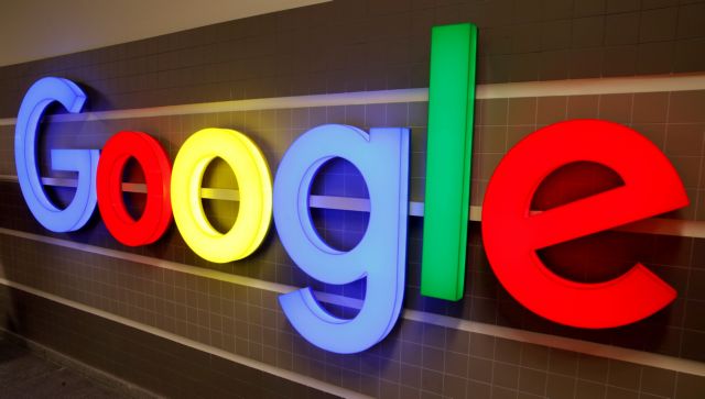 «Έπεσε» η Google: Ποιες χώρες αντιμετωπίζουν προβλήματα σύνδεσης | tovima.gr