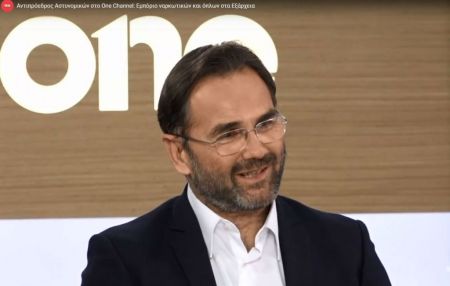 Αντιπρόεδρος Αστυνομικών στο One Channel: Εμπόριο ναρκωτικών και όπλων στα Εξάρχεια
