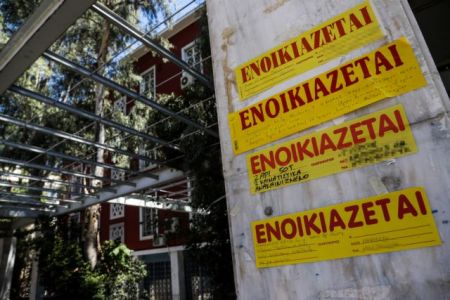 Ερχεται πληρωμή ενοικίου μόνο μέσω τράπεζας