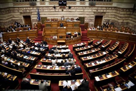 Αύριο στη Βουλή η διαδικασία για τη νέα ηγεσία του Αρείου Πάγου