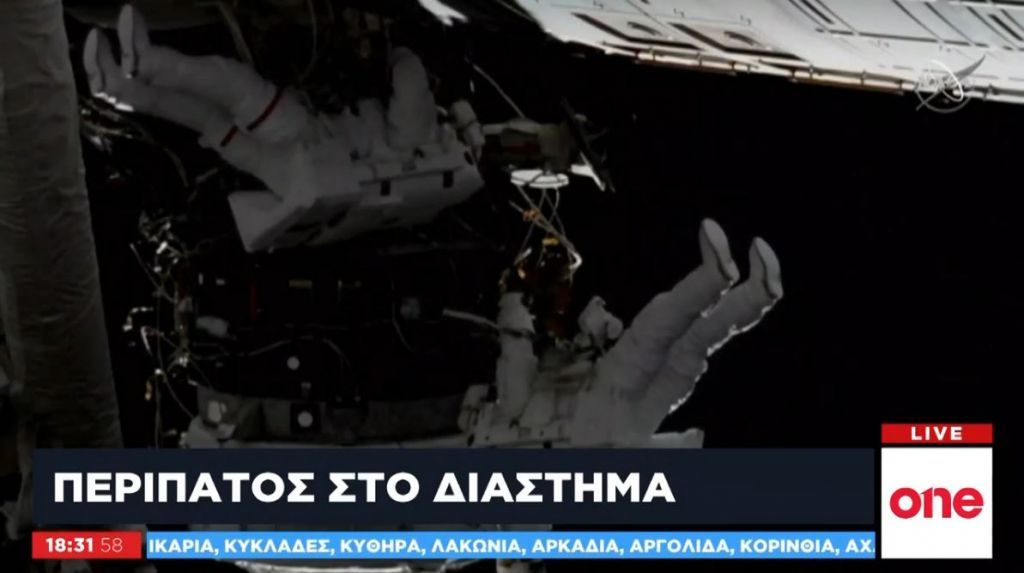 Μια βόλτα… στο Διάστημα!