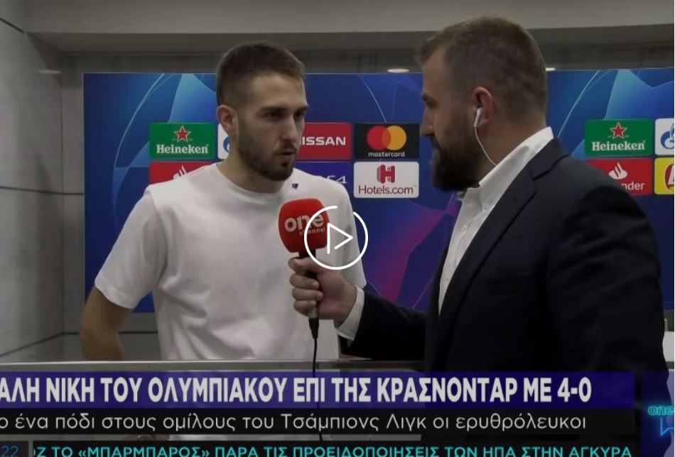 Φορτούνης στο One Channel: Δείξαμε ότι αξίζουμε να είμαστε στο Champions League