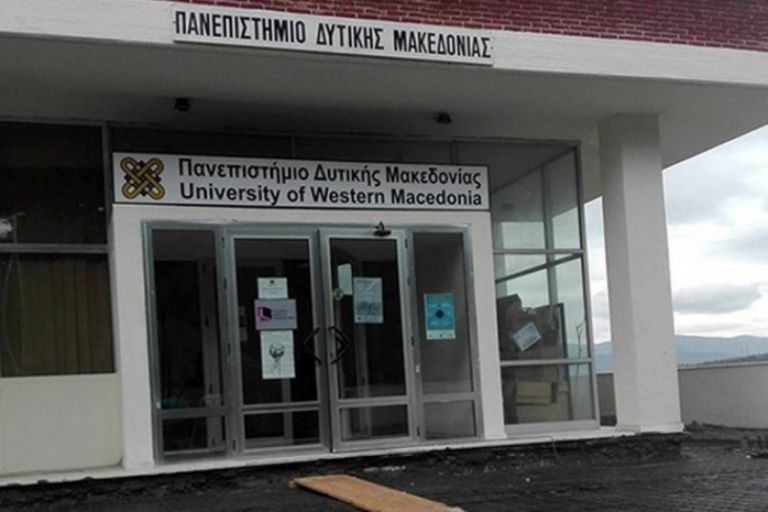 Νέος Πρύτανης του Πανεπιστημίου Δυτικής Μακεδονίας ο Θεόδωρος Θεοδουλίδης | tovima.gr