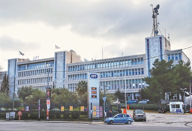 Το μεγάλο στοίχημα της ΕΡΤ