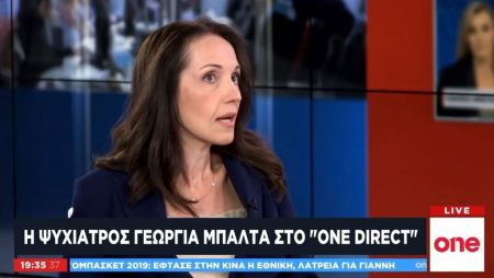 Γ. Μπαλτά στο One Channel: Να δίνουμε αξία στον εαυτό μας