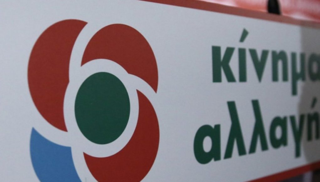 ΚΙΝΑΛ κατά Σπίρτζη για το δυστύχημα στον Πόρο με το ελικόπτερο