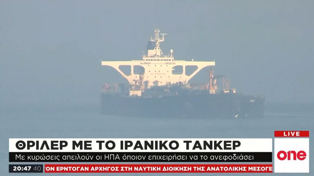 Θρίλερ με το ιρανικό τάνκερ – Έδωσε «στίγμα» στη Σικελία