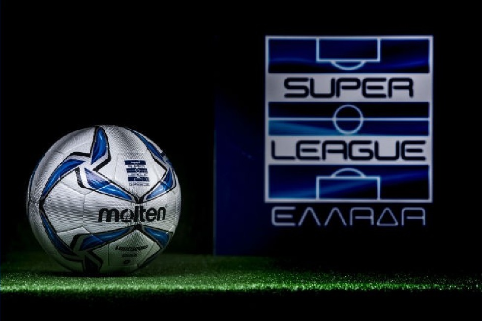 Superleague: Πρώτη σέντρα στην Λαμία στην αυλαία του πρωταθλήματος
