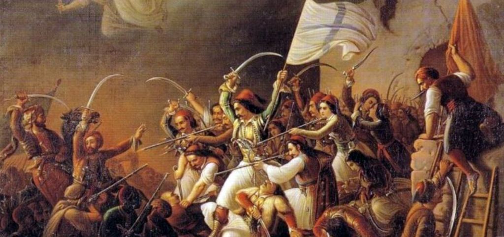 Μύθοι και αλήθειες