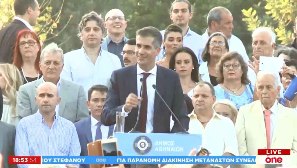 Η πρώτη ομιλία του Κ. Μπακογιάννη ως δήμαρχος Αθηναίων